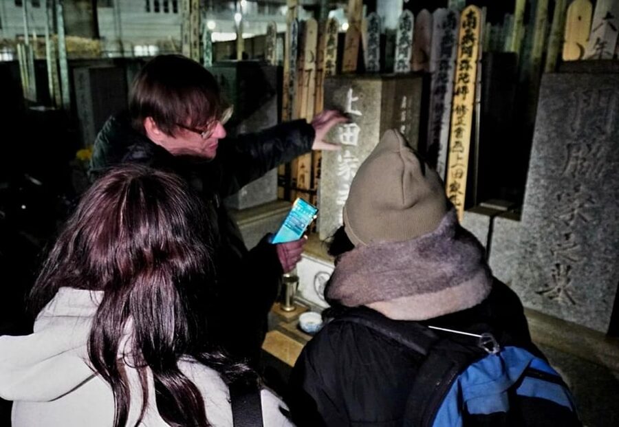 Tokyo: Ghost Tour with Scary Japanese Stories and Folklore - Yoshiwara brings a darker side of old Tokyo